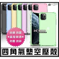 在飛比找蝦皮購物優惠-[190 免運費] 蘋果 iPhone 11 Pro MAX