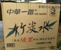 在飛比找Yahoo!奇摩拍賣優惠-埔里  中華一番竹炭水 ( 340ml )包裝飲用水 / 瓶