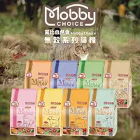 在飛比找蝦皮購物優惠-【派瑪寵物】莫比 Mobby Choice 無穀飼料 幼母貓