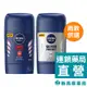 NIVEA 妮維雅 男士止汗爽身乳膏Pro升級版 50ml 乾適活力／極限動力【新高橋藥局】2款可選