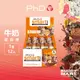 PhD Smart 牛奶蛋白棒 64g 巧克力花生醬 營養棒 能量棒Nutrition Smart Bar盒裝 巴弟蛋白