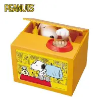 在飛比找環球Online優惠-【金石堂】史努比存錢筒 Snoopy PEANUTS SHI