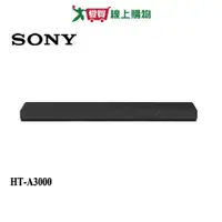 在飛比找樂天市場購物網優惠-SONY索尼3.1聲道重低音環繞音響HT-A3000_不含安