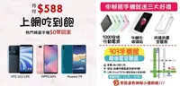 在飛比找Yahoo!奇摩拍賣優惠-OPPO A53 搭中華遠傳台哥大台灣之星亞太$0再送玻璃貼