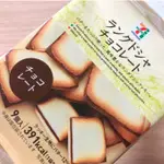 •🇯🇵預購• 日本7-11 黑巧克力夾心餅乾 - 平價版白色戀人