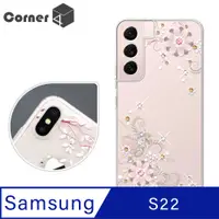 在飛比找PChome24h購物優惠-Corner4 Samsung Galaxy S22 奧地利