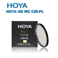在飛比找PChome商店街優惠-【EC數位】HOYA HD MC CIR-PL 58mm 高