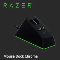 在飛比找PChome24h購物優惠-Razer 滑鼠充電底座幻彩版