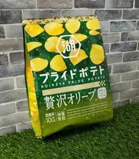 在飛比找Yahoo!奇摩拍賣優惠-湖池屋*豪華橄欖油洋芋片55g(立袋)