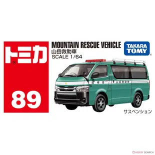 ☆勳寶玩具舖【現貨】TAKARA TOMY 多美小汽車 TOMICA #89 登山救援車 山岳救助車 (豐田HIACE)