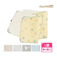 在飛比找momo購物網優惠-【GIO Pillow】90×120cm 二合一有機棉透氣嬰