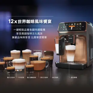 【PHILIPS 飛利浦】 全自動義式咖啡機(銀/金) EP5447 + 小黑健康氣炸鍋 HD9252