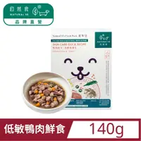 在飛比找PChome24h購物優惠-【Natural10自然食】寵鮮包狗狗鮮食主食包 ─ 低敏鴨