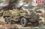 Skif 210 Soviet BTR-152E Armored Troop-Carrier 1:35 scale plastic model kit