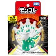 Pokemon Moncolle ML-24 Zygarde Japan NEW TAKARA TOMY