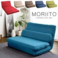 在飛比找樂天市場購物網優惠-日本代購 MORIITO 日本製 兩用 沙發床 折疊床 床墊