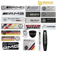 在飛比找Yahoo!奇摩拍賣優惠-【免運】適用於賓士Mercedes Benz BRABUS 