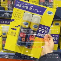 在飛比找蝦皮購物優惠-🛒露比Ru精選舖 日本代購 日本好市多 Dr scholl 