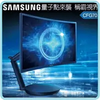 在飛比找樂天市場購物網優惠-【2018.9.30前 原廠上網登錄活動】SAMSUNG C