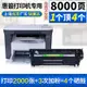 【小洋】hp惠普m1005打印機硒鼓mfp碳粉laserjet 1010 1020plus墨盒Q2612A