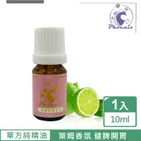 在飛比找momo購物網優惠-【Phoenix 菲馜思】萊姆天然單方純精油10ml/1入(