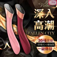 在飛比找蝦皮購物優惠-Viotec-FALLEN CITY 傾城 觸屏設計 金屬拉