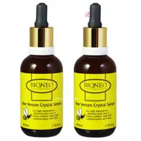 在飛比找PChome24h購物優惠-BIONEO德國百妮 魚子蜂萃完美緊緻精華50ml(買1送1