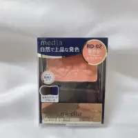 在飛比找蝦皮購物優惠-［全新］Kanebo media媚點優雅玫色修容餅RD-02