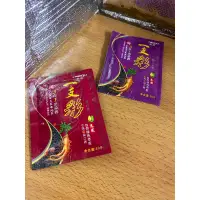 在飛比找蝦皮購物優惠-💟趣味尋寶💟出清美度一支彩染髮劑 小包裝 酒紅色絢麗紫 買錯