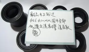 壓入式bb庫存圖中全部一起賣46/30mm/fsa/shimano/driveline/SAMOX參