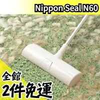 在飛比找Yahoo!奇摩拍賣優惠-日本 Nippon Seal N60 地毯掃除刷 清潔刷 清