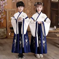 在飛比找蝦皮購物優惠-Children's Han suit, boys' nat