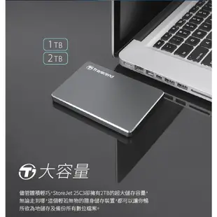 北車 創見 StoreJet 25C3 1TB 1T USB3.0 2.5吋 鋁合金 USB 3.0 輕薄 行動 硬碟