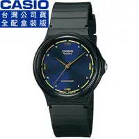 在飛比找momo購物網優惠-【CASIO 卡西歐】卡西歐薄型中性石英錶-藍面(MQ-76