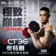 BLADEZ OCT-36KG 奧特鋼極致可調式啞鈴-二入+BW13-Z1複合式重訓椅(回饋組)