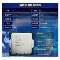 在飛比找Yahoo!奇摩拍賣優惠-電腦零件英特爾雙核賽揚G5905散片CPU 選配華擎H510