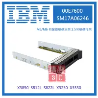 在飛比找蝦皮購物優惠-IBM LENOVO 00E7600 SM17A06246 