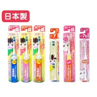 在飛比找蝦皮購物優惠-【現貨】日本製 Minimum阿卡將 兒童乳兒電動牙刷系列