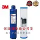 3M濾芯 AP-903 全戶式淨水系統專用濾芯(3M AP-917+3M AP-810-2溝槽式前置濾芯)本月瘋狂大特價/數量有限 售完為止