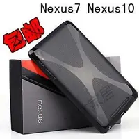 在飛比找Yahoo!奇摩拍賣優惠-谷歌google nexus7二代皮套7英寸平板電腦保護套包