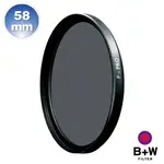 B+W F-PRO 106 ND 58MM 單層鍍膜減光鏡