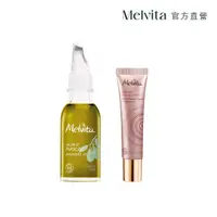 在飛比找momo購物網優惠-【Melvita 蜜葳特】亮眼修護必備(酪梨油50ml+堅果