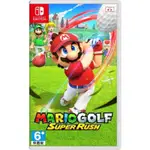 SWITCH 瑪莉歐高爾夫球 MARIO GOLD SUPER RUSH