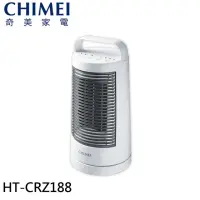 在飛比找momo購物網優惠-【CHIMEI 奇美】冷暖兩用 PTC自動擺頭電暖器(HT-