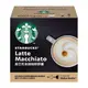 STARBUCKS 星巴克 拿鐵咖啡 咖啡膠囊5.5g*6顆+牛奶膠囊16g*6顆