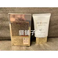 在飛比找蝦皮購物優惠-貓舖子@肌膚之鑰 無齡光采防曬霜50ml SPF50+•PA