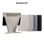 MAGEASY LIFT IPAD AIR PRO 平板套 平板殼 增高 支架 保護殼 平板保護套 10.9 11吋