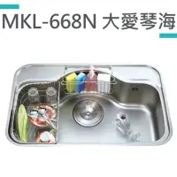 在飛比找momo購物網優惠-【MIDUOLI米多里】MKL-668N大愛琴海-珍珠壓花