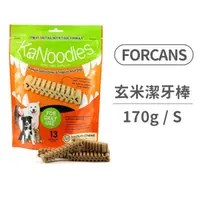 在飛比找毛孩市集優惠-【FORCANS】KaNoodles 韓國玄米潔牙棒 170