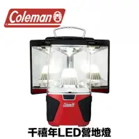 在飛比找momo購物網優惠-【Coleman】千禧年LED營地燈(CM-22276)